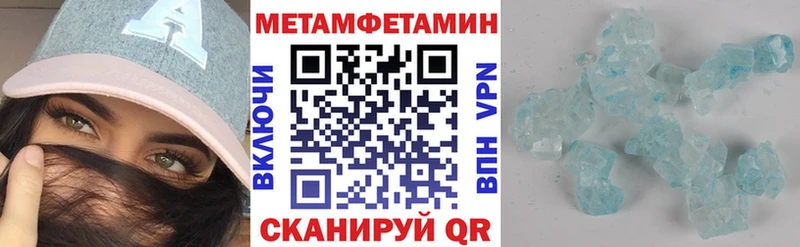 даркнет сайт  Усть-Джегута  Амфетамин Premium 