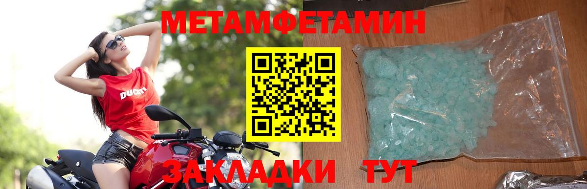 Усть-Джегута  АМФ 98%  АМФ  Вход с VPN 