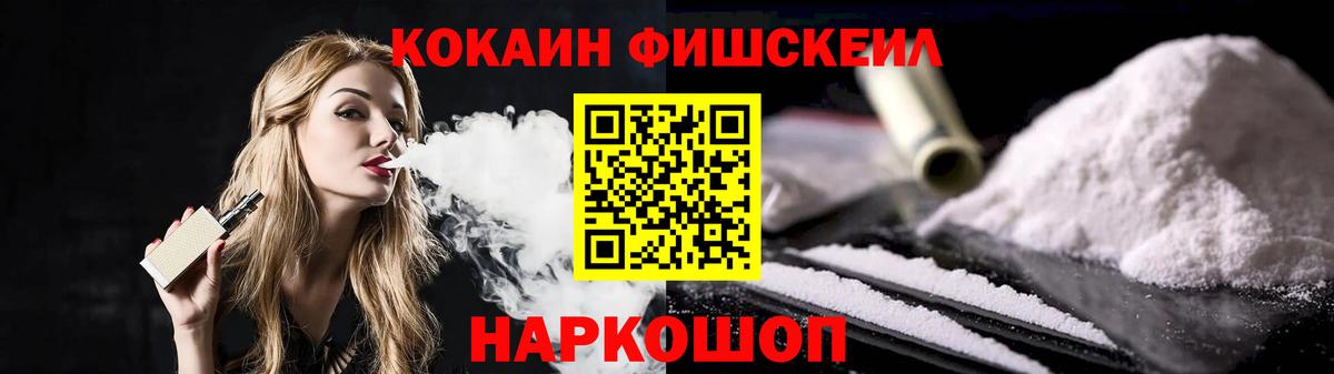 Меф мяу мяу Усть-Джегута