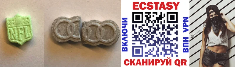 цены наркотик Усть-Джегута Экстази Дубай
