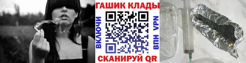 ГАШ гашик Усть-Джегута