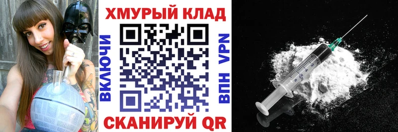 mega ONION  Усть-Джегута  ГЕРОИН хмурый 