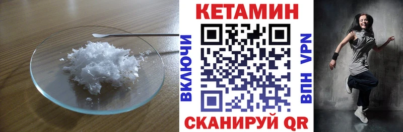КЕТАМИН ketamine  omg рабочий сайт  Усть-Джегута 