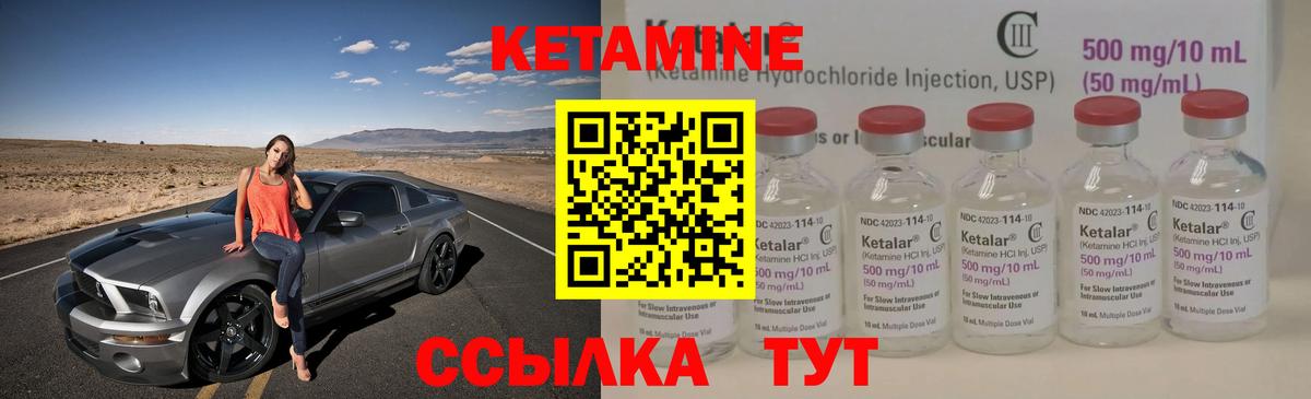 Усть-Джегута  Кетамин VHQ  ссылка на мегу вход  Вход с VPN 