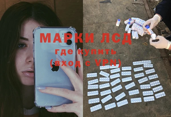 экстази Армянск