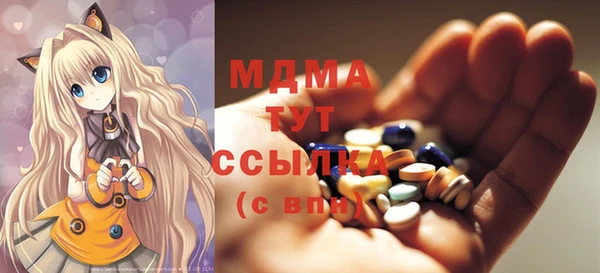 кокаин VHQ Новозыбков