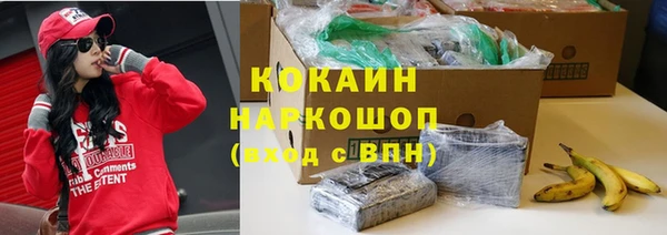 экстази Армянск