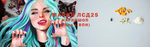 экстази Армянск