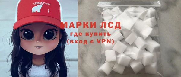 экстази Армянск