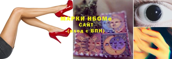 экстази Армянск