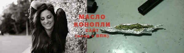 экстази Армянск