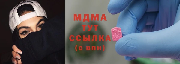 экстази Армянск