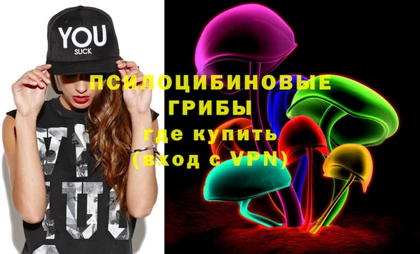 экстази Армянск