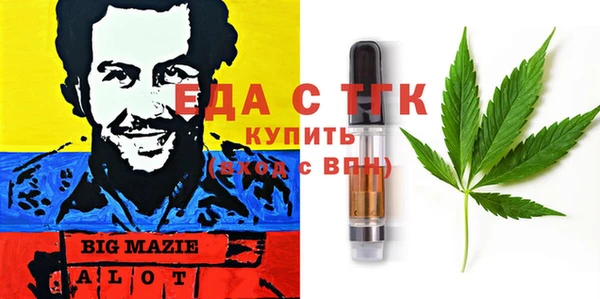экстази Армянск