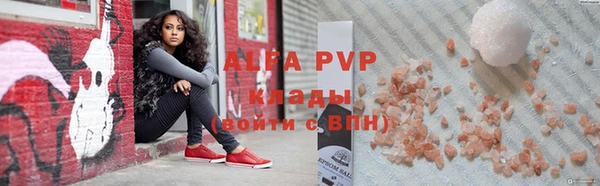 экстази Армянск