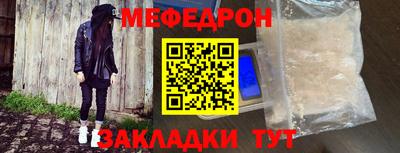 тгк Партизанск