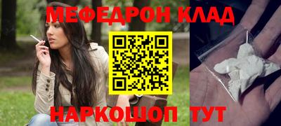 таблы Пугачёв