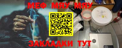 ПСИЛОЦИБИНОВЫЕ ГРИБЫ Пенза