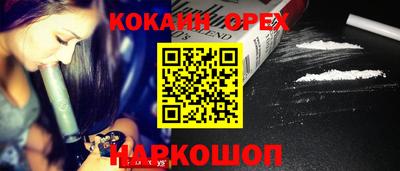 ПСИЛОЦИБИНОВЫЕ ГРИБЫ Пенза