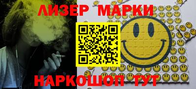 тгк Партизанск