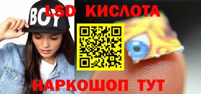 ПСИЛОЦИБИНОВЫЕ ГРИБЫ Пенза