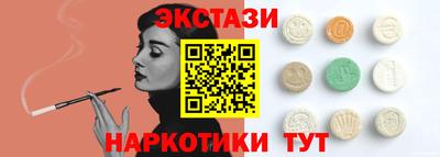 ПСИЛОЦИБИНОВЫЕ ГРИБЫ Пенза