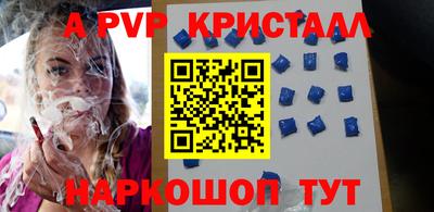 гидра Первоуральск