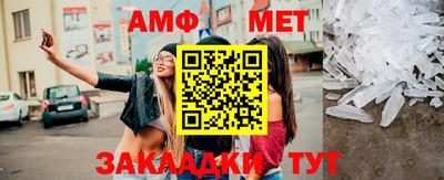 тгк Партизанск