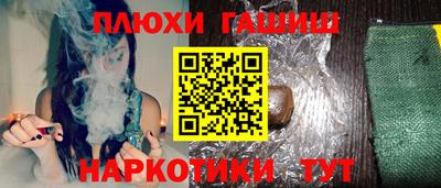 ПСИЛОЦИБИНОВЫЕ ГРИБЫ Пенза