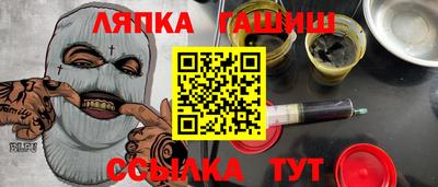 гидра Первоуральск