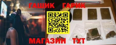ПСИЛОЦИБИНОВЫЕ ГРИБЫ Пенза