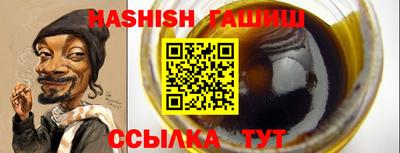 гидра Первоуральск