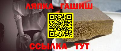 тгк Партизанск