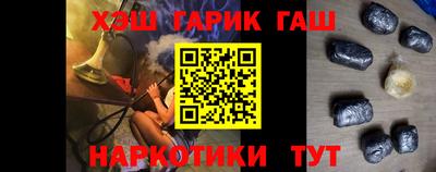гидра Первоуральск