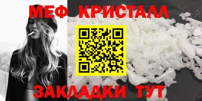 тгк Партизанск