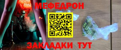 тгк Партизанск