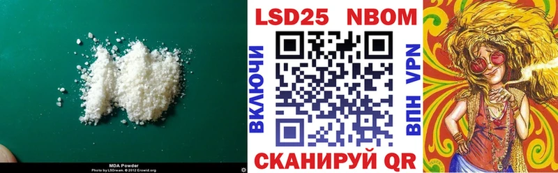Лсд 25 экстази кислота  kraken вход  Усть-Джегута 