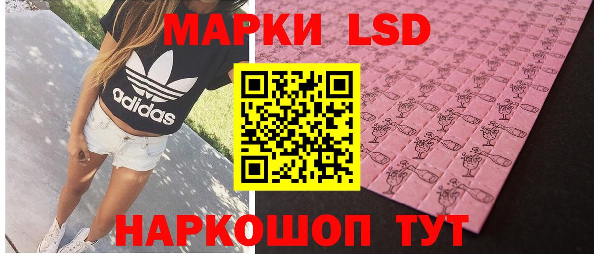 ссылка на мегу рабочий сайт  LSD-25 экстази  Вход с VPN  ЛСД экстази ecstasy  Усть-Джегута 
