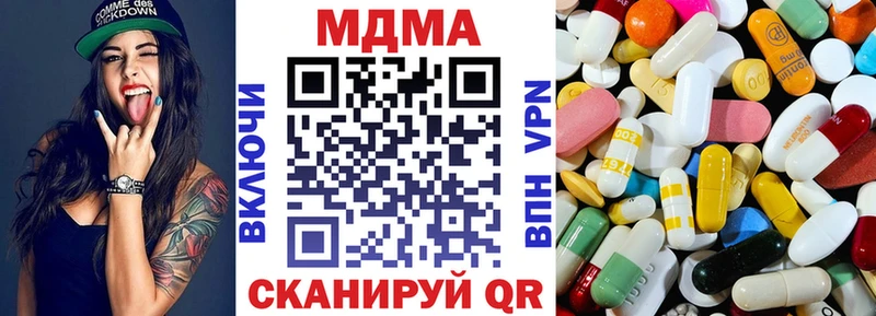 МДМА crystal  Усть-Джегута 