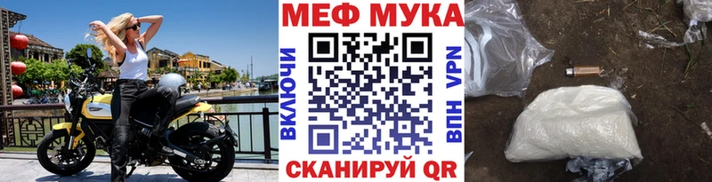 МЕФ кристаллы Усть-Джегута
