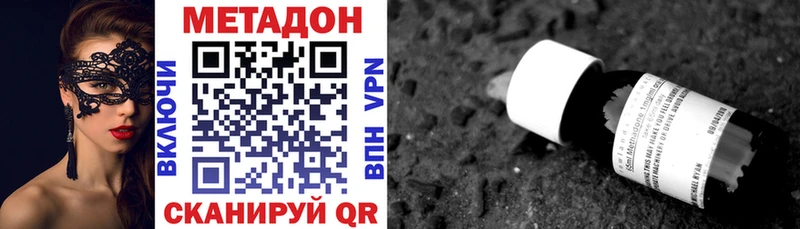 как найти закладки  Усть-Джегута  KRAKEN зеркало  Метадон кристалл 