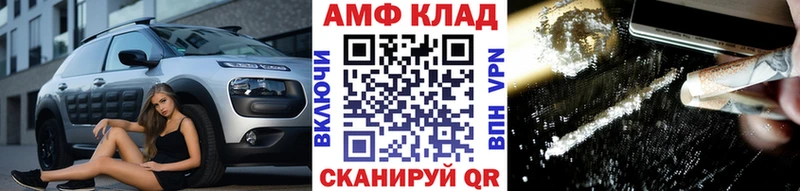 Первитин пудра hydra ССЫЛКА Усть-Джегута
