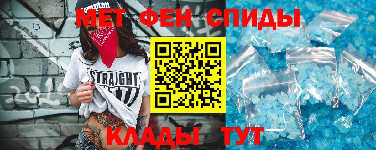 Alpha PVP СОЛЬ кристаллы  Усть-Джегута  COCAIN  Мефедрон   Канабис  Вход с VPN  ГАШ  ГАШ  Мефедрон 