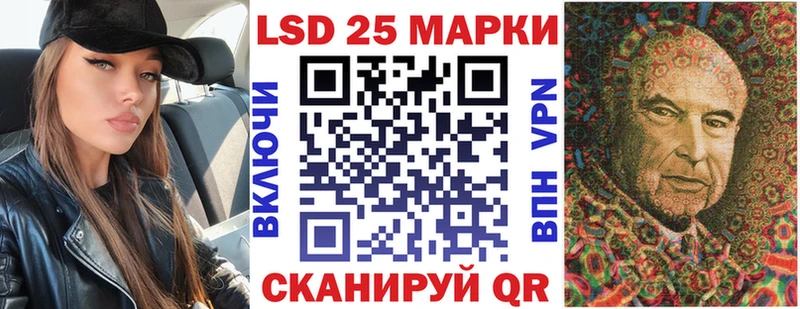 Марки N-bome 1500мкг Усть-Джегута