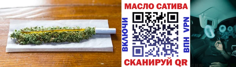 ТГК жижа  Усть-Джегута 