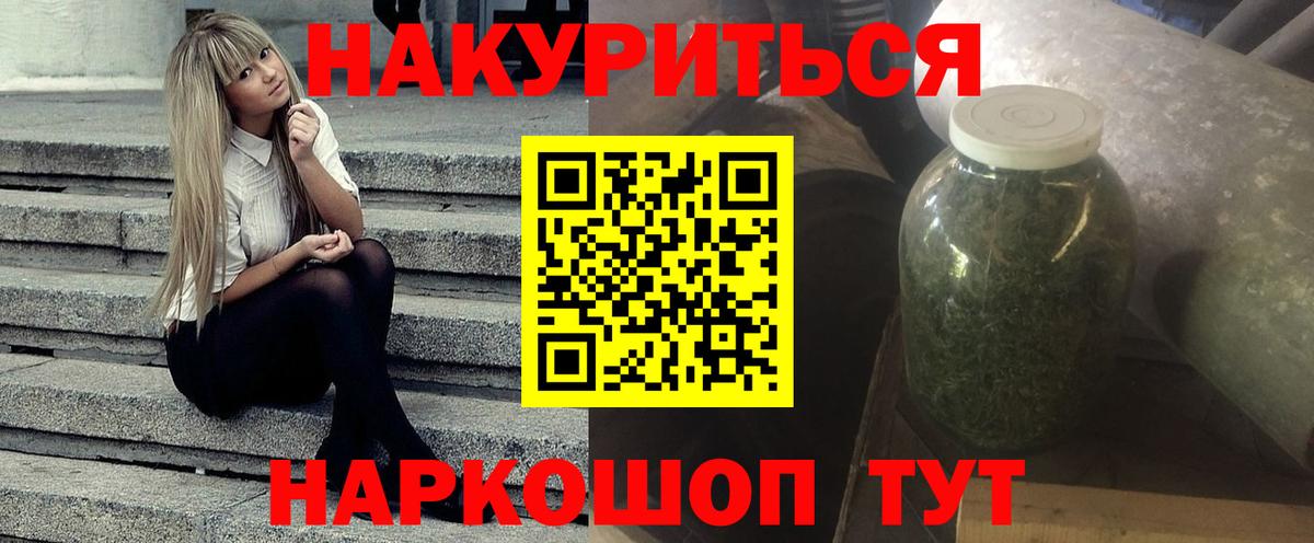 МАРИХУАНА ГИДРОПОН Усть-Джегута