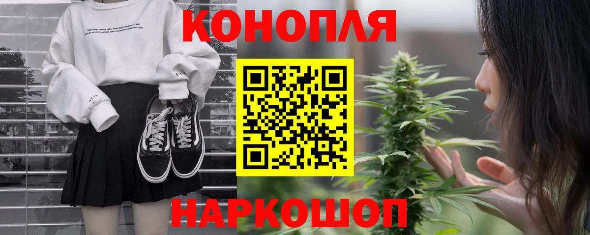 Бошки марихуана ГИДРОПОН  Конопля тримм  Шишки марихуана THC 21%  МАРИХУАНА LSD WEED  Вход с VPN  Усть-Джегута 